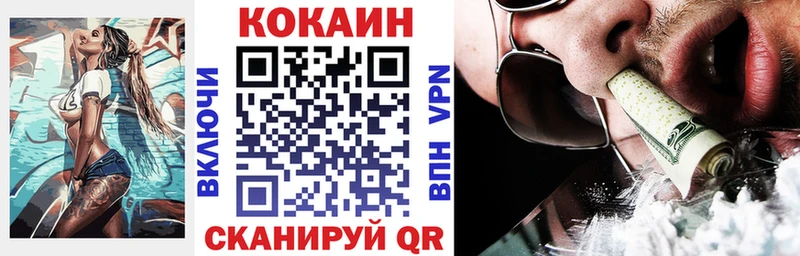 купить наркотик  Остров  Кокаин 99% 