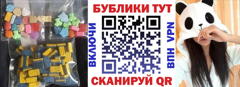 купить наркотик  Остров  ЭКСТАЗИ DUBAI 