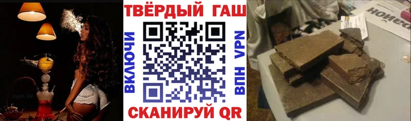 ГАШИШ Изолятор  блэк спрут ССЫЛКА  Остров 