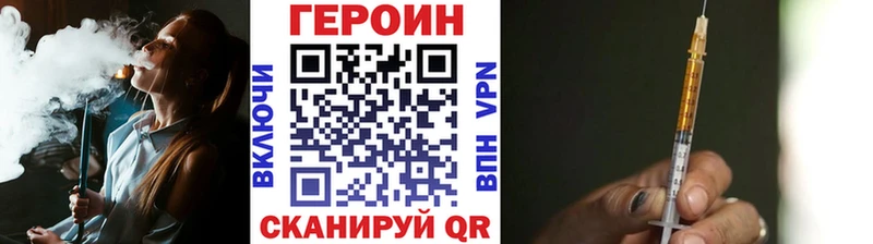 Героин афганец  цена   Остров 