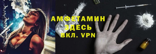 мет Вяземский