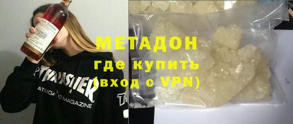 mix Вязьма