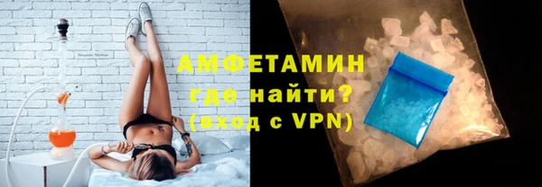 mix Вязьма