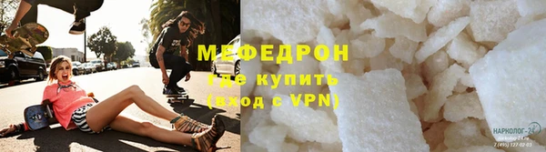 мет Вяземский