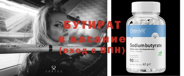 mix Вязьма