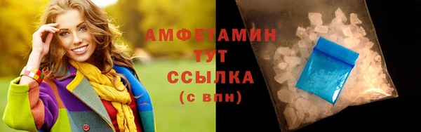 мет Вяземский