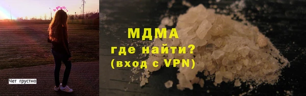 мет Вяземский