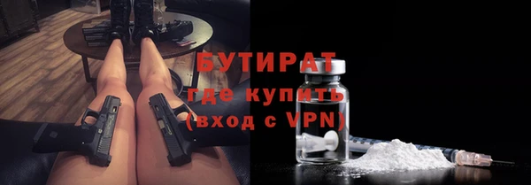 мет Вяземский