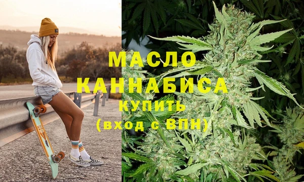 мет Вяземский