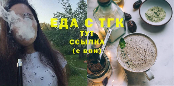 марихуана Вязники