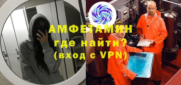 мет Вяземский