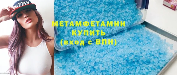 марихуана Вязники