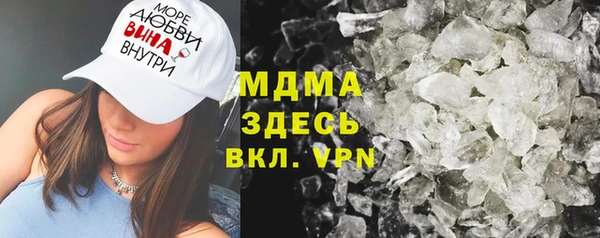 мет Вяземский
