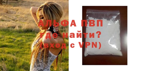 бошки Горняк