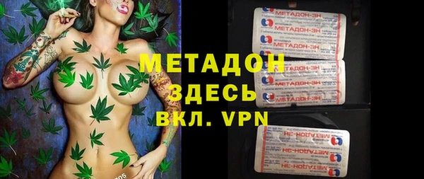 наркотики Горнозаводск