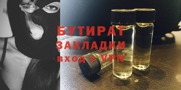 мет Вяземский