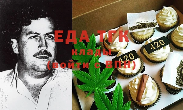 марихуана Вязники