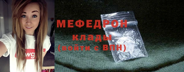 марихуана Вязники