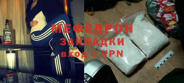 mix Вязьма