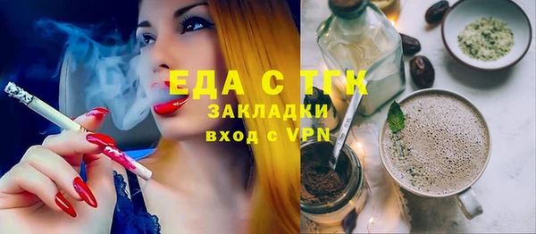 марихуана Вязники