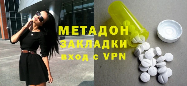 мет Вяземский
