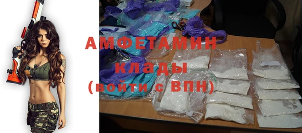 марихуана Вязники