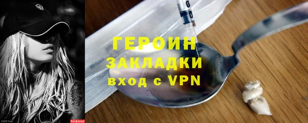 mix Вязьма
