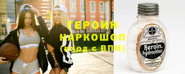 марихуана Вязники