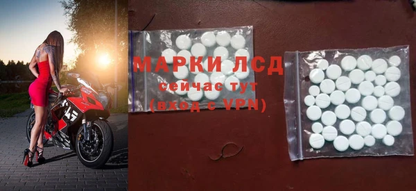 mix Вязьма