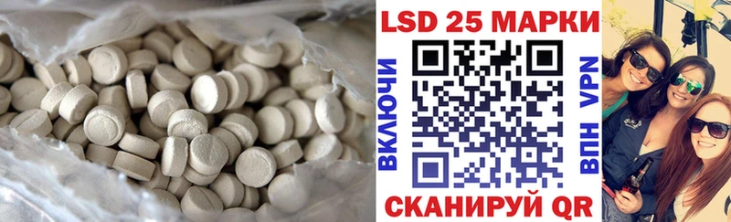 наркошоп Остров Лсд 25 экстази кислота