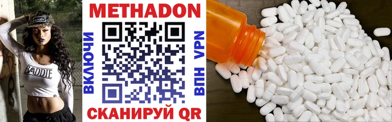 darknet наркотические препараты  Остров  Метадон methadone  kraken ONION 