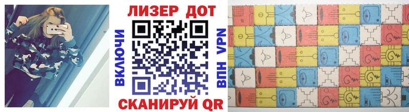 где купить наркоту  Остров  Марки NBOMe 1,5мг 