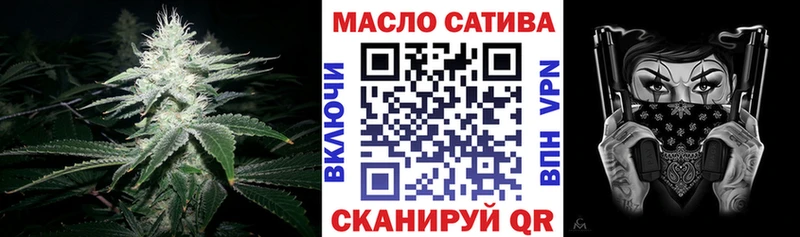ТГК гашишное масло Остров
