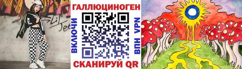 как найти   ссылка на мегу онион  Псилоцибиновые грибы MAGIC MUSHROOMS  Остров 